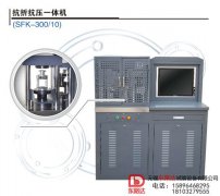 抗折抗壓一體試驗(yàn)機(jī)