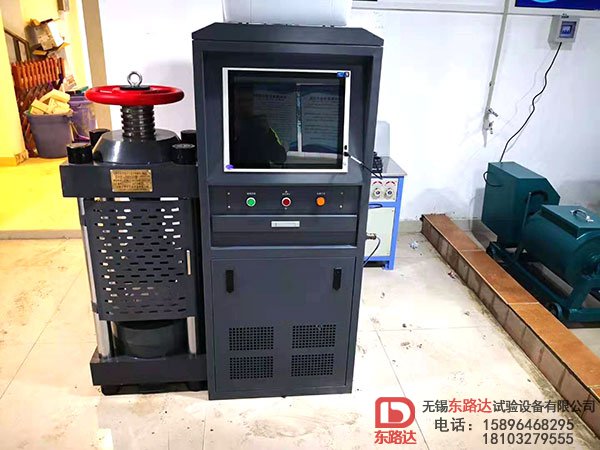 壓力試驗機(jī)