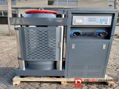 200T/300T混凝土壓力試驗(yàn)機(jī)  數(shù)顯試塊抗壓強(qiáng)度壓力